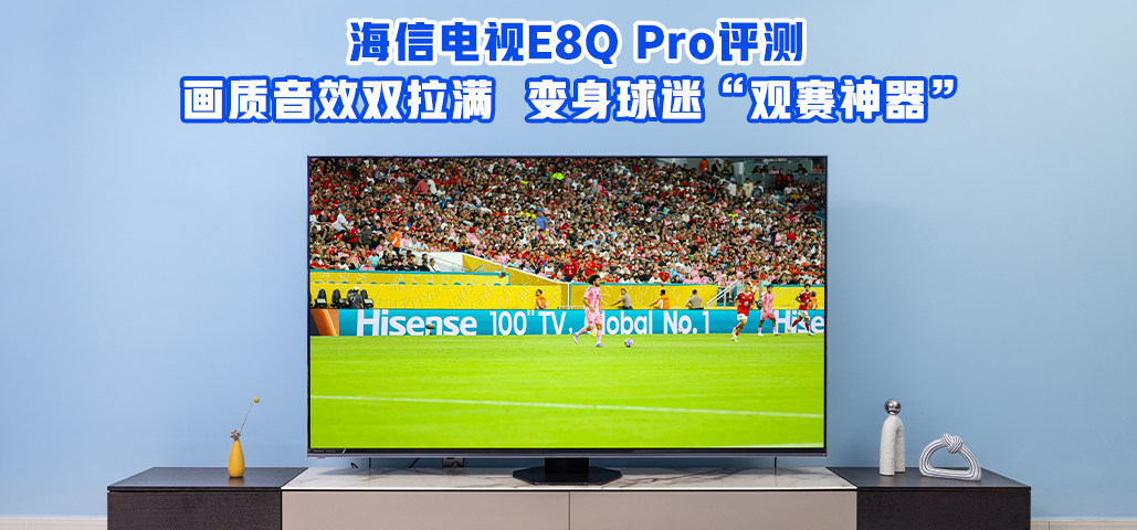 ŵ E8Q Pro ⣺㱭