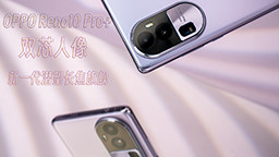 OPPO Reno10 Pro+»վˣ